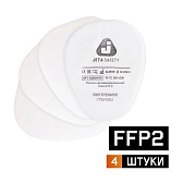 Фильтр для полумаски Jeta Safety FFP2 (4 шт.) (6020P2R400) Фильтр для полумаски Jeta Safety FFP2 (4 шт.) (6020P2R400)