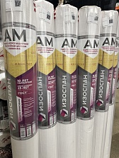 Гидро-ветрозащитная паропроницаемая мембрана Изоспан АМ 70 кв. м - фотография 5