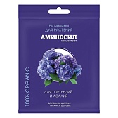 Удобрение жидкое для гортензий и азалий концентрат Аминосил 5 мл Удобрение жидкое для гортензий и азалий концентрат Аминосил 5 мл