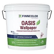 Краска моющаяся Finncolor Oasis Wallpaper глубокоматовая база C бесцветная 2,7 л