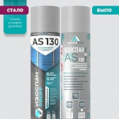 Гидро-ветрозащитная мембрана Изоспан AS 130 proff 70 кв. м - фотография 1