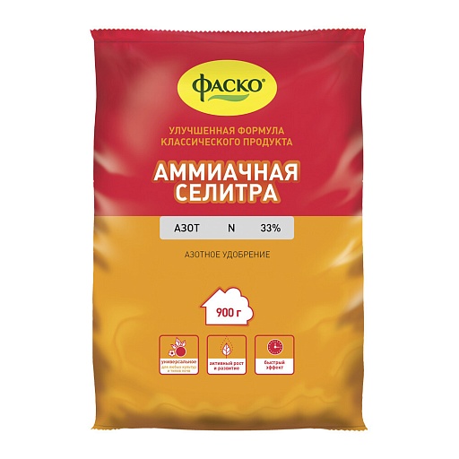Удобрение минеральное сухое Аммиачная селитра Фаско 0,9 кг Удобрение минеральное сухое Аммиачная селитра Фаско 0,9 кг