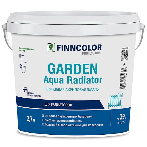 Эмаль для радиаторов Finncolor Garden Aqua Radiator база A белая глянцевая акриловая 2,7 л