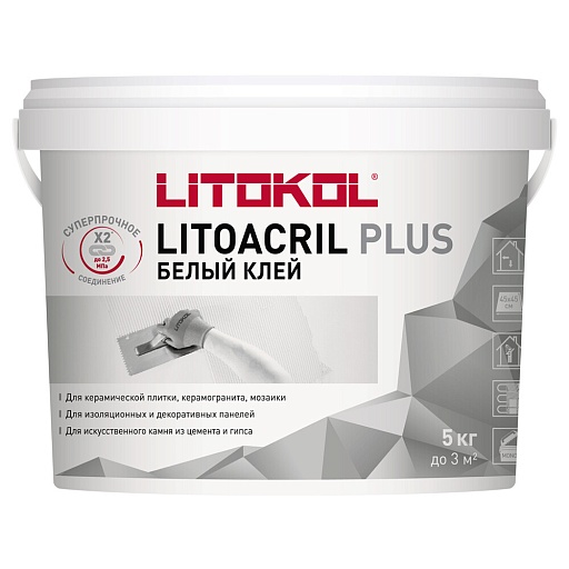 Клей для плитки Litokol Litoacril Plus готовый 5 кг Клей для плитки Litokol Litoacril Plus готовый 5 кг