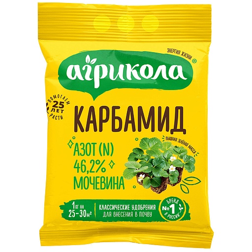 Удобрение универсальное гранулированное Карбамид Агрикола 1 кг Удобрение универсальное гранулированное Карбамид Агрикола 1 кг
