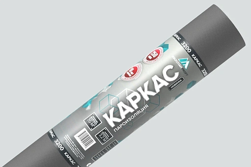 Пароизоляция Изоспан КАРКАС 70 кв. м (3,2м свернут в 1,6м)
