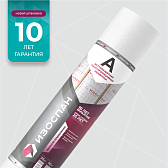 Ветрозащитная мембрана Изоспан А 35 кв. м