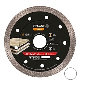 Диск алмазный по керамограниту Rage X-type 125х22,2х1,2 мм турбо ультратонкий сухой рез (605124)
