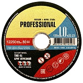 Круг отрезной по металлу Луга Professional 125х22,23х1 мм Круг отрезной по металлу Луга Professional 125х22,23х1 мм