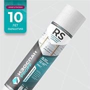 Армированная гидро-пароизоляция Изоспан RS proff 35 кв. м