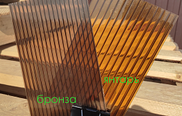 Сотовый поликарбонат ROYALPLAST 10 мм 2-UV премиум янтарь - фотография 1