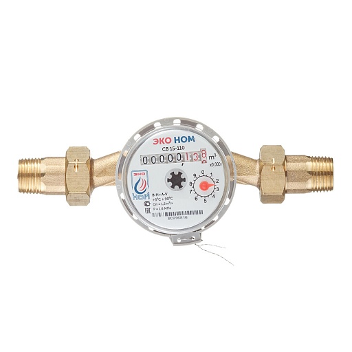 Счетчик универсальный Эко Ном DN15 110 мм со сгонами