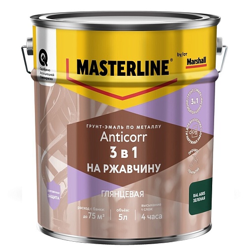 Грунт-эмаль по ржавчине 3в1 Masterline Anticorr зеленая RAL 6005 глянцевая 5 л Грунт-эмаль по ржавчине 3в1 Masterline Anticorr зеленая RAL 6005 глянцевая 5 л