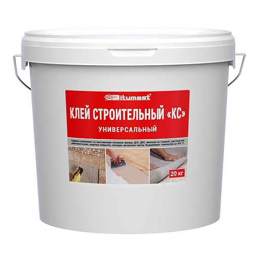 Клей строительный универсальный Bitumast КС 20 кг Клей строительный универсальный Bitumast КС 20 кг