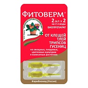 Средство для защиты от клещей и тли Зеленая Аптека Садовода Фитоверм 4 мл Средство для защиты от клещей и тли Зеленая Аптека Садовода Фитоверм 4 мл