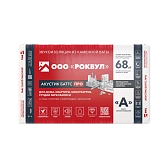 Звукоизоляция Роквул Акустик Баттс ПРО 50x600x1000 мм 4,8 кв. м Звукоизоляция Роквул Акустик Баттс ПРО 50x600x1000 мм 4,8 кв. м