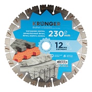 Диск алмазный по бетону Kronger Bullet 230х22,2х2,7 мм сегментный сухой рез (B200230B)