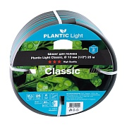 Шланг поливочный 1/2 25 м трехслойный Plantic Light Classic ПВХ (19160-01)