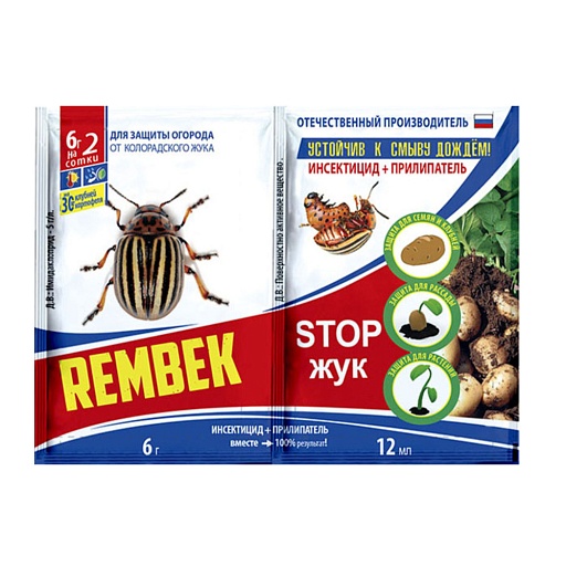 Средство для защиты от колорадского жука Rembek Stpo жук 6 г+12 мл