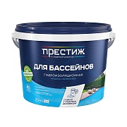 Гидроизоляция латексная Престиж Для бассейнов голубая 2,4 кг
