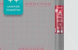 Ветрозащитная мембрана Изоспан А цоколь 70 кв. м - фотография 1