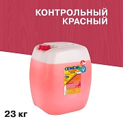 Антисептик Сенеж Огнебио проф огнебиозащитный I группа красный 23 кг