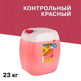 Антисептик Сенеж Огнебио проф огнебиозащитный I группа красный 23 кг