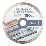 Диск алмазный по керамограниту Kronger Керамика 180x25,4x1,6 мм сплошной мокрый рез (K100180)