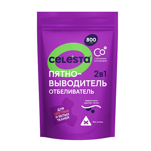 Средство Celesta для удаления пятен 800 гр
