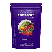 Удобрение сухое для овощей гранулированное Аминосил 0,7 кг