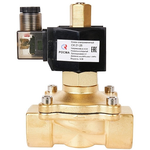 Клапан электромагнитный соленоидный Росма СК-21-25 Ду25 220 В KVs 10,28 латунь (00000012958) Клапан электромагнитный соленоидный Росма СК-21-25 Ду25 220 В KVs 10,28 латунь (00000012958)