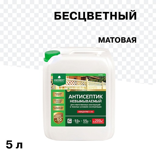 Антисептик Prosept Ultra для дерева биозащитный концентрат 1:10 5 л коричневый Антисептик Prosept Ultra для дерева биозащитный концентрат 1:10 5 л коричневый