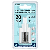 Коронка алмазная Diamond Industrial (DIDCBC020) по стеклу и керамике d20 мм Коронка алмазная Diamond Industrial (DIDCBC020) по стеклу и керамике d20 мм