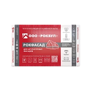 Утеплитель Роквул Рокфасад 50x600x1000 мм 2,4 кв. м