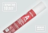 Ветрозащитная мембрана Изоспан А с ОЗД 70 кв. м