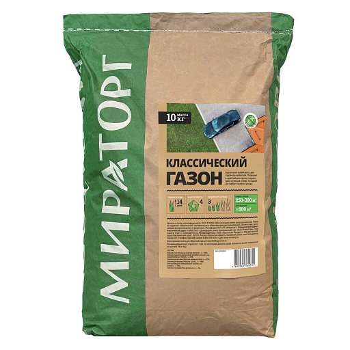 Семена газонной травы Классический газон Мираторг 10 кг