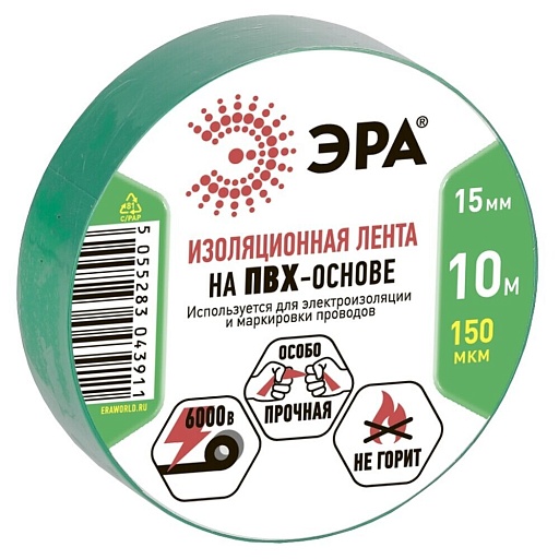 Изолента Эра ET1510 ПВХ зеленая 15 мм 10 м Изолента Эра ET1510 ПВХ зеленая 15 мм 10 м