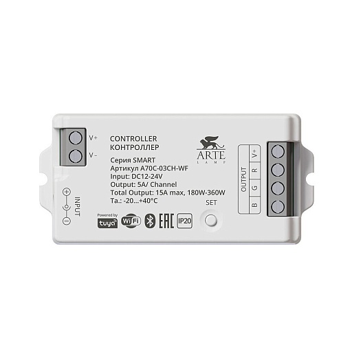 Контроллер для светодиодной ленты Arte Lamp Smart 24 В 360 Вт IP20 (A70C-03CH-WF)