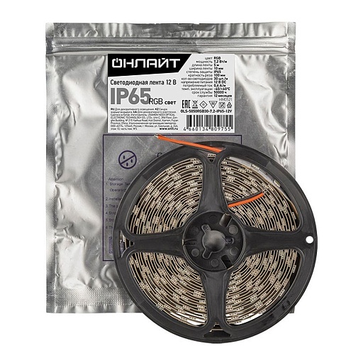 Лента светодиодная 5050 Онлайт LED Strip PS (80975) RGB свет 7,2 Вт 12 В IP65 5 м влагозащищенная Лента светодиодная 5050 Онлайт LED Strip PS (80975) RGB свет 7,2 Вт 12 В IP65 5 м влагозащищенная