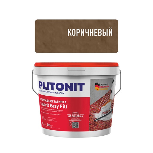 Затирка эпоксидная Plitonit Colorit EasyFill коричневая 2 кг