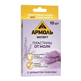 Средство для защиты от моли пластины Армоль (10 шт.) Средство для защиты от моли пластины Армоль (10 шт.)