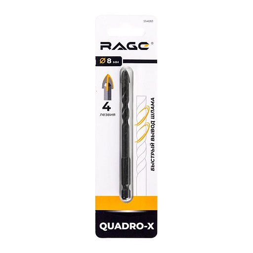 Сверло по плитке и стеклу спиральное Rage Quadro-X HEX 8х105 мм (554083)