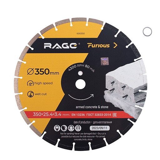 Диск алмазный по железобетону Rage Furious 350х25,4х3,4 мм сегментный мокрый рез (600350) Диск алмазный по железобетону Rage Furious 350х25,4х3,4 мм сегментный мокрый рез (600350)