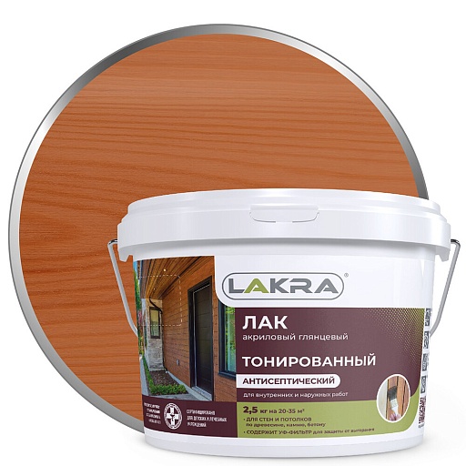 Лак акриловый тонированный Лакра орех 2,5 кг глянцевый