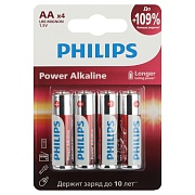 Батарейка Philips Power (Б0062746) АА пальчиковая LR6 1,5 В (4 шт.)