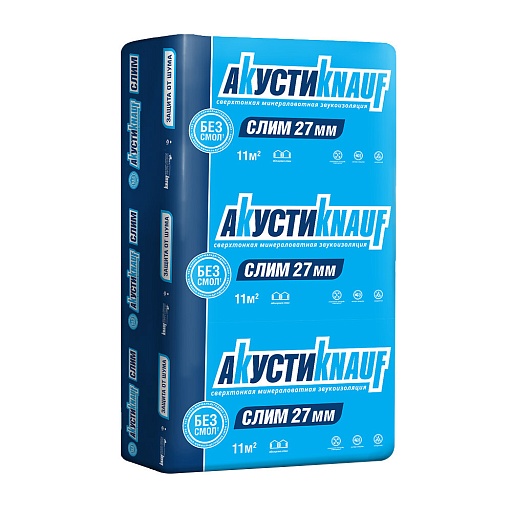 Шумоизоляция АкустиKnauf Cлим Плита 27х600х920 мм 11 кв.м Шумоизоляция АкустиKnauf Cлим Плита 27х600х920 мм 11 кв.м