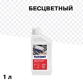 Средство для удаления цементного налета Plitonit 1 л Средство для удаления цементного налета Plitonit 1 л