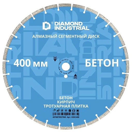Диск алмазный по бетону Diamond Industrial 400x25,4x3,6 мм сегментный мокрый рез (DIDC400) Диск алмазный по бетону Diamond Industrial 400x25,4x3,6 мм сегментный мокрый рез (DIDC400)