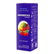Удобрение жидкое для овощей концентрат Аминосил 250 мл