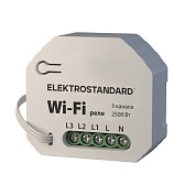 Умное реле Elektrostandard 76004/00 2500 Вт трехканальное